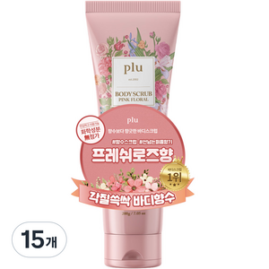 플루 바디스크럽 프레쉬로즈향, 200g, 15개
