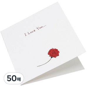 메시지카드, ILoveYou, 50개