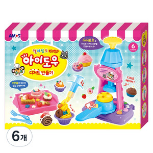 아모스 아이도우 디저트 만들기 컬러점토, 6개, 혼합색상, 850g