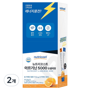 뉴트리코스트 아르기닌 5000 오렌지맛 14p, 2개, 350g