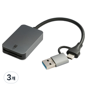 주영 C타입 USB 3.0 울트라 멀티 고속 카드리더기 MSD/SD, 실버, 3개, JY-BE001A