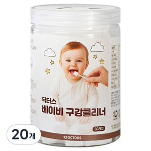 DOCTORS 베이비 구강클리너 30개입, 20개