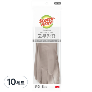 스카치브라이트 프리미엄 고무장갑 5개입, 파스텔그레이, 중(M), 10세트
