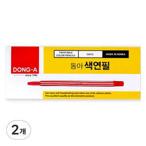 동아 샤프식 색연필 빨강 12p, 2개, 1개