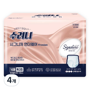 수려니 시그니처 언더웨어, 특대형, 16매입, 4개