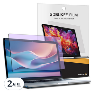 고부기 노트북 저반사 지문방지 간단부착 블루라이트 차단 양면 액정보호필름 세트 삼성 갤럭시 북 아이온 / 아이온2 15.6 NP950XCJ / NT950XDA, 2세트