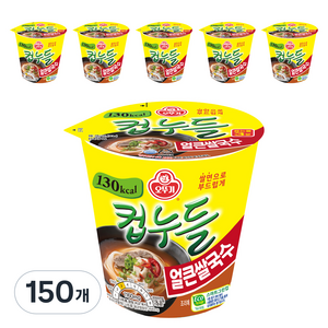 오뚜기 컵누들 얼큰쌀국수, 37.8g, 150개