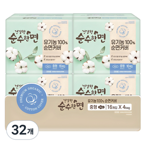 순수한면 건강한 생리대 날개형, 중형, 16매입, 32개