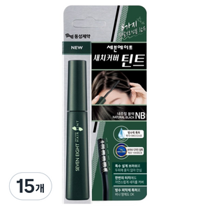 세븐에이트 새치커버 틴트 15ml, 내추럴 블랙, 15개