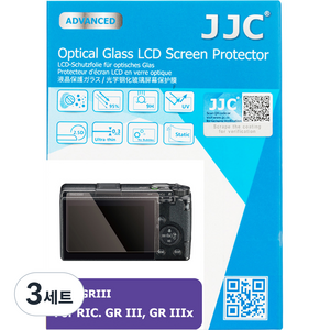 JJC 리코 GR3X / GR3 9H 카메라 강화유리 액정보호필름, GSP-GR3, 3세트