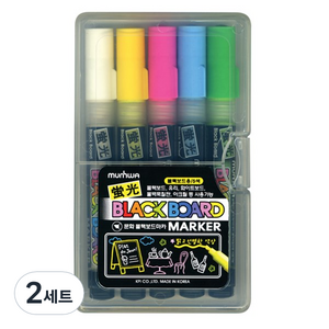 문화연필 블랙보드마카 5색 세트, 2세트