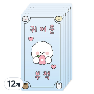 도나와친구들 홀로그램 그라데이션 부적 포카, 055 귀여운 부적, 12개