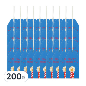해피홀리데이 택, 블루, 200개