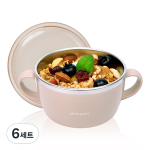 마더케이 국내제조 스테인리스 볼 + 뚜껑 유아동 그릇 세트, 베이지, 6세트