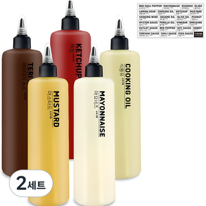 상상앤드 주방 모던 캠핑 소스통 라지 세트, 2세트, 소스통(5p) + 전용라벨 스티커
