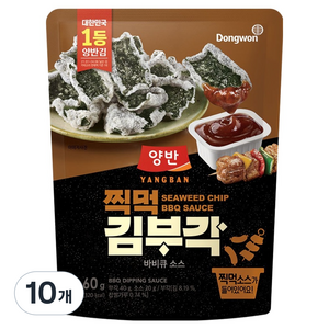 양반 동원 찍먹김부각 바비큐, 10개, 60g