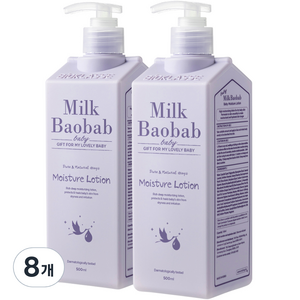 밀크바오밥 베이비 모이스처 고보습 로션, 500ml, 8개