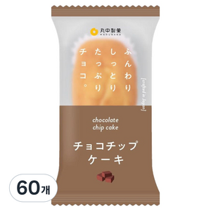 마루나카 초코칩 케이크, 54g, 60개