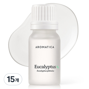 아로마티카 유칼립투스 글로불루스 에센셜 오일, 10ml, 15개