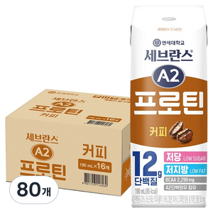 연세유업 세브란스 A2프로틴 커피, 80개, 190ml