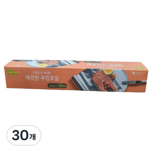 Maygreen 깨끗한 쿠킹호일, 30m, 30개