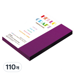 종이문화 다빈치엠보 두꺼운 양면엠보싱지 180g No 84 코스모스, 110개