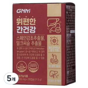 자연의품격 위편한 간건강 밀크씨슬 실리마린 31.5g, 30정, 5개
