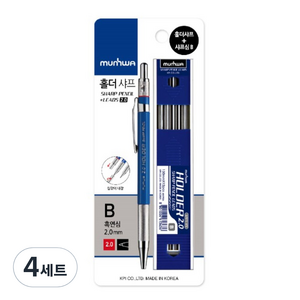 문화연필 홀더샤프 + 샤프심B, 2mm, 4개