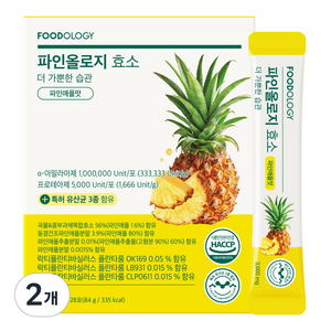 푸드올로지 파인올로지 발효 효소 파인애플맛, 28회분, 2개