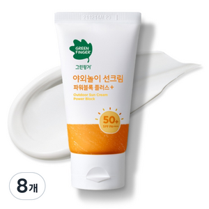 그린핑거 야외놀이 선크림 파워블록 플러스 SPF50+ PA++++, 80ml, 8개