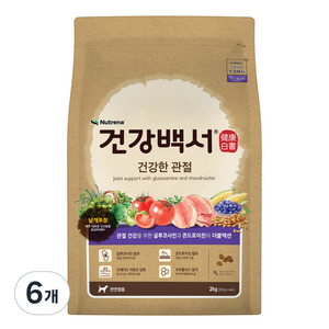뉴트리나건강백서 강아지 기능성 사료, 뼈/관절강화, 2kg, 6개