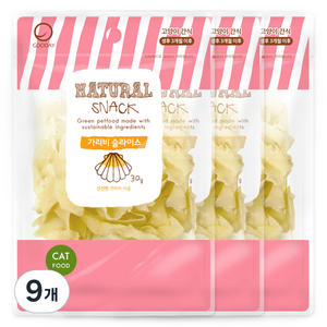 굿데이 네츄럴 스낵 고양이 간식, 가리비, 30g, 9개