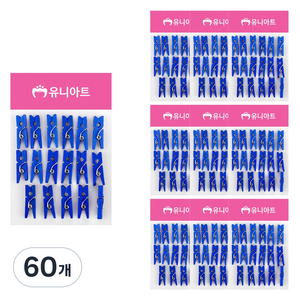 유니아트 1200 나무집게 소 17p, 파랑, 60개