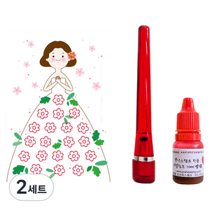 꽃이펴요 꽃치마 칭찬쿠폰 100p + 꽃도장 프리뮬러 +잉크 세트, 빨강, 2세트