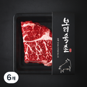 보리육촌 국내산 소고기 등심 2등급 구이용 (냉장), 200g, 6개