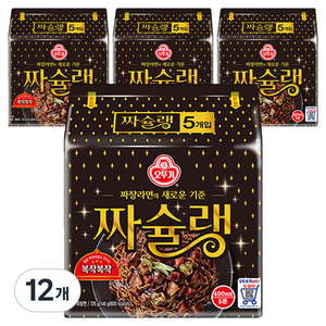오뚜기 짜슐랭, 60개