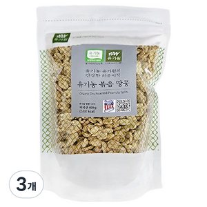유가원 유기농 볶음 땅콩, 3개, 400g