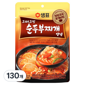 샘표 그 때 그 맛 순두부찌개 양념, 140g, 130개