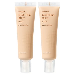 한스킨 누디 씬 글로우 베이스 30ml, 2개, 바닐라 베이지 20~22호