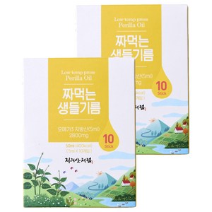 지리산처럼 짜먹는 생들기름, 5ml, 20개