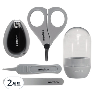 노르디코 유아용 손톱깎이 4종 세트 + 전용 케이스, 혼합색상, 2세트