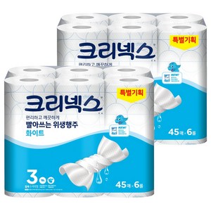 크리넥스 빨아쓰는 천연펄프 위생행주 화이트, 45매, 12개