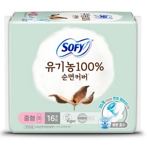 쏘피 유기농 100% 순면커버 생리대 날개형, 중형, 16개입, 1개