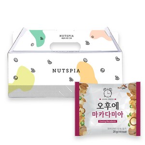 넛츠피아 오후에 마카다미아 하루견과, 20g, 25개