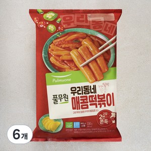 풀무원 우리동네 매콤떡볶이 2인분 (밀떡), 330g, 6개