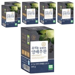 유기농마루 정품 유기농 동결건조 양배추환, 100g, 6개