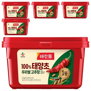 100% 태양초 우리쌀 고추장, 2kg, 5개