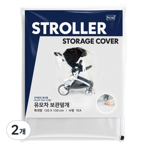 끈다리 유모차 보관 먼지 비닐 덮개 커버, 투명, 2개