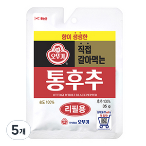 오뚜기 직접 갈아 먹는 통후추 리필용, 35g, 5개