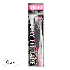 버터플라이 드라이 핏 테이프, 검정, 4세트